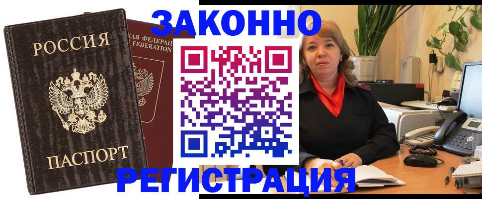 регистрация для дет. сада в Юрьев-Польском