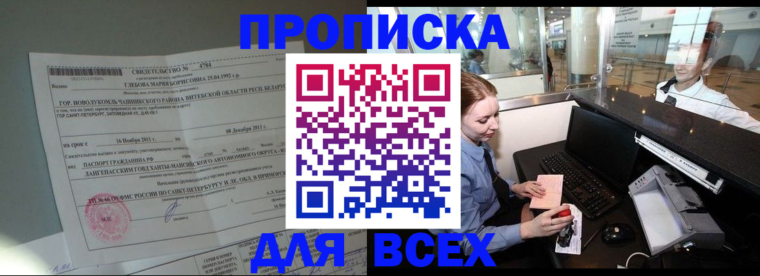 временная регистрация поиск в Юрьев-Польском