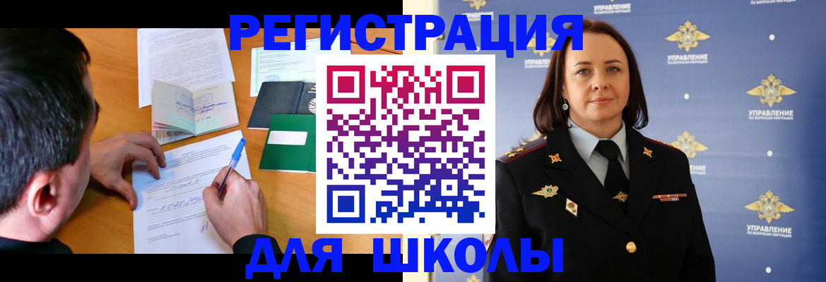 временная регистрация купить в Юрьев-Польском