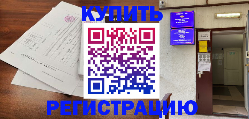 регистрация для школы в Юрьев-Польском