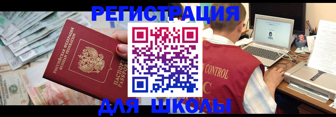 временная регистрация законно в Юрьев-Польском